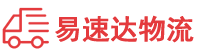 衡阳到禹城市物流公司